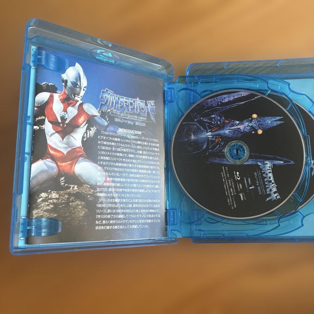 ウルトラマンパワード Blu-ray BOX〈5枚組〉