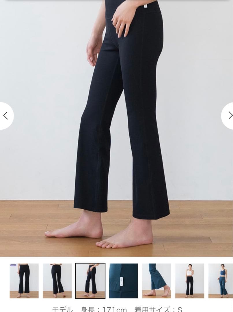 SUKALA ベーシックリブフレアパンツ Mサイズ ブラック
