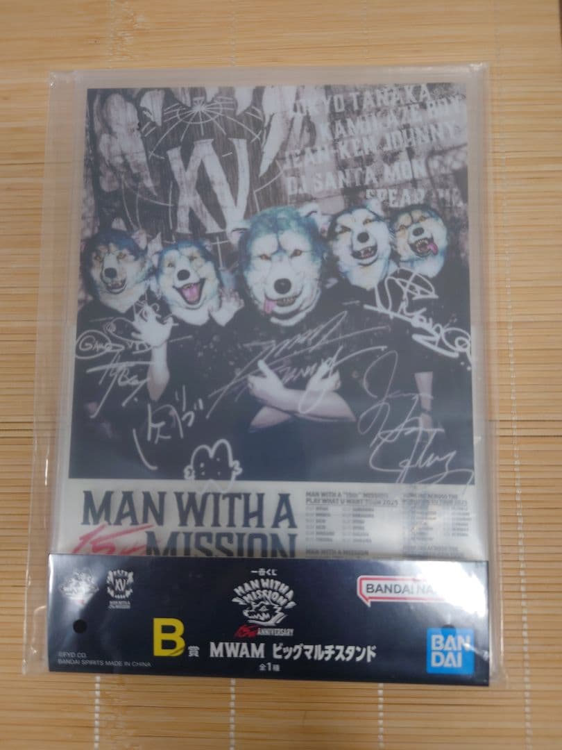 全29品 A賞 B賞 C賞 E賞 F賞 H賞 マンウィズアミッション 一番くじ