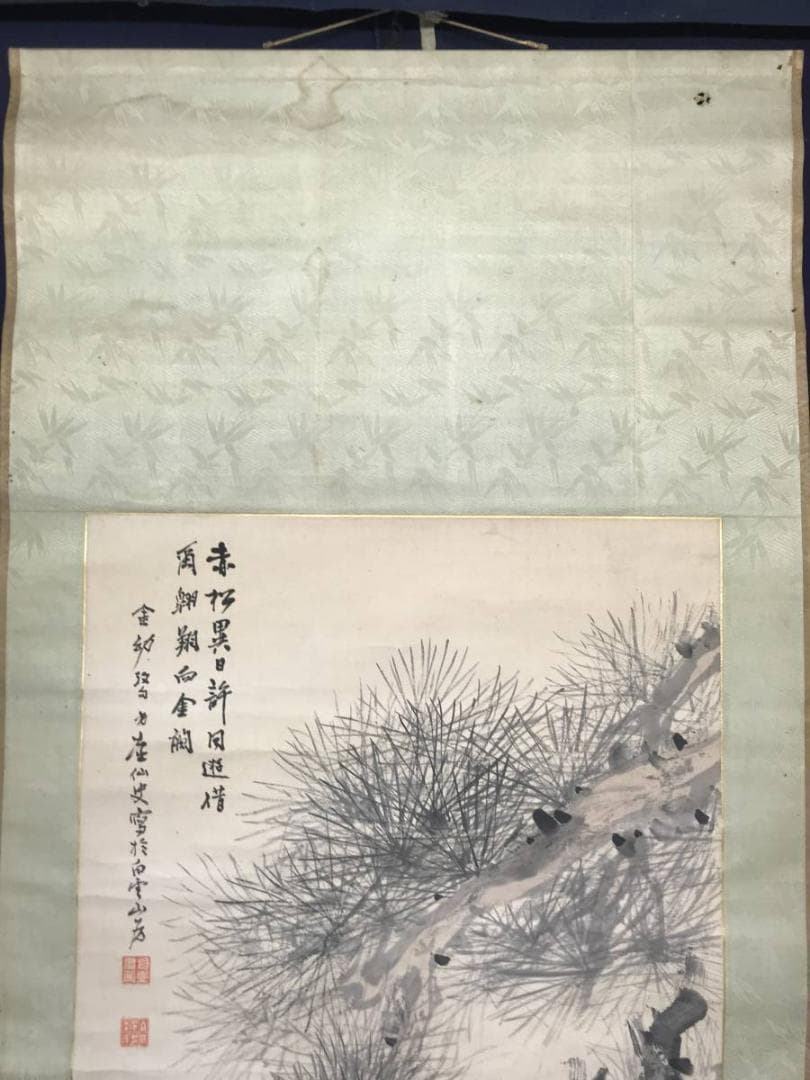 【真作】浅井柳塘/赤松双鶴図/松鶴図/鶴図/掛軸/名家伝来/AC-176