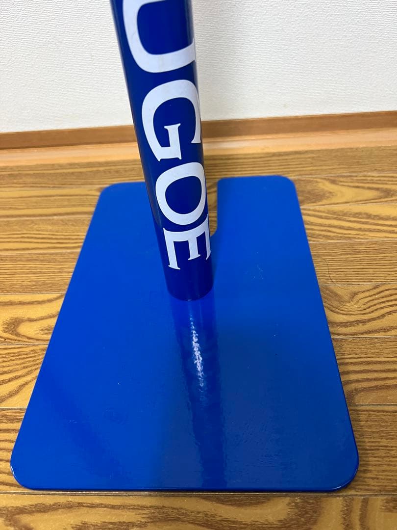 SAKUGOE バッティングティー 使用1回のみ美品