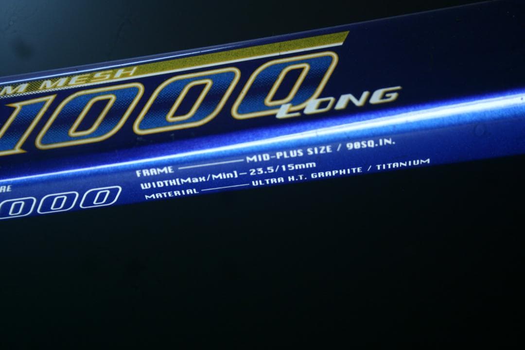 新古,張上げ込み軟式テニス,ヨネックスTi1000,UXL1