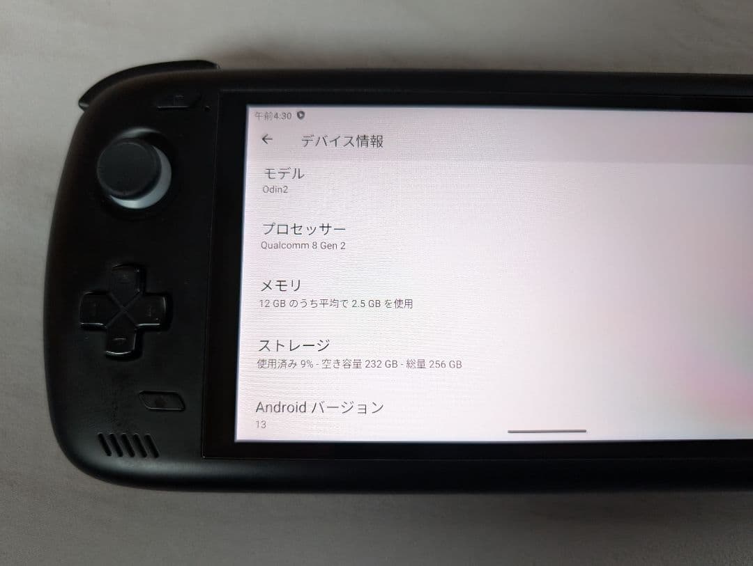 AYN ODIN2 Pro 12GB/256GB ブラック