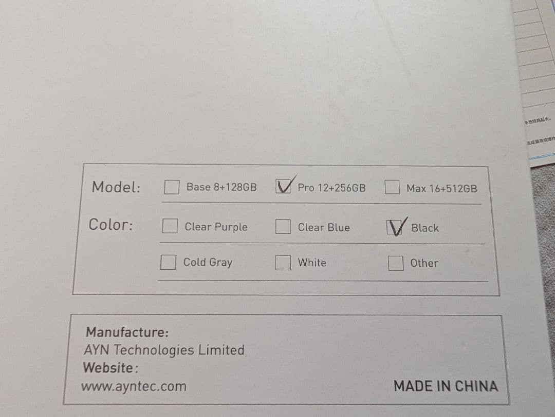 AYN ODIN2 Pro 12GB/256GB ブラック