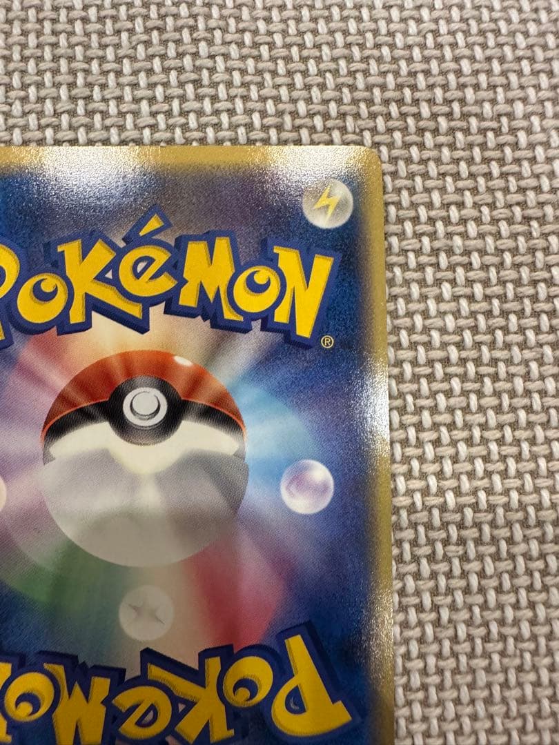 ギャラドス☆ δ ★ デルタ種 拡張パック ホロンの幻影 008/052 1ED