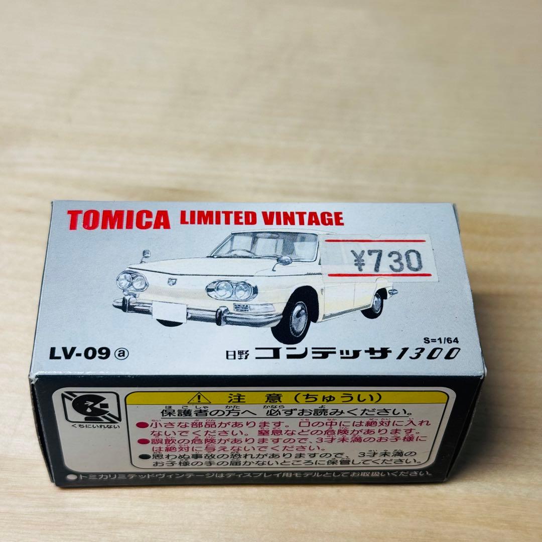 トミカ リミテッドヴィンテージ トミー トミーテック16台セット ①