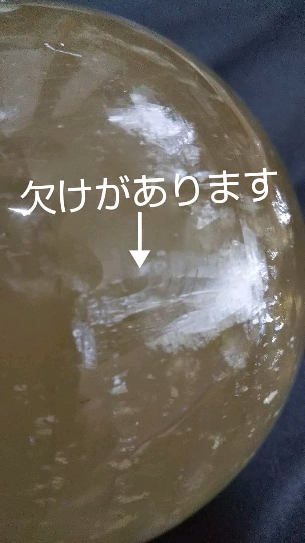 大玉 ゴールデンカルサイト 欠けあり