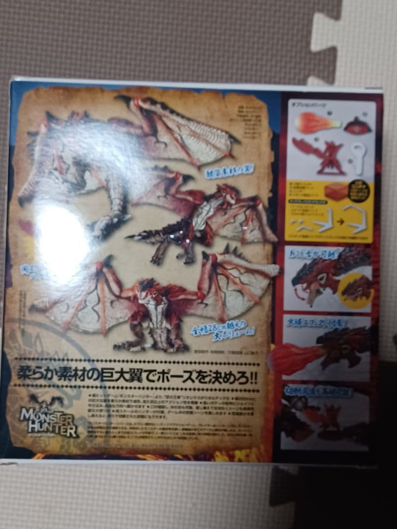 リボルテックヤマグチ リオレウス希少種+モンハン一番くじ C賞 エフェクトーン