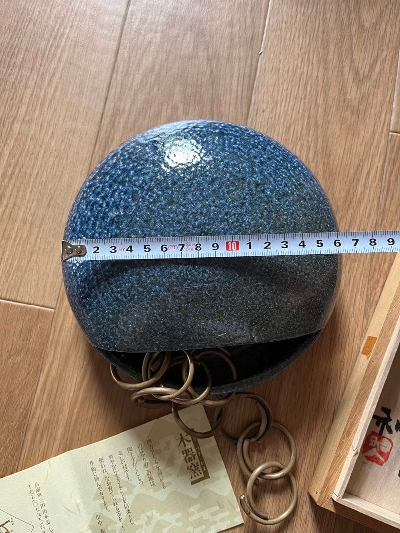 木器窯　花器　掛花入