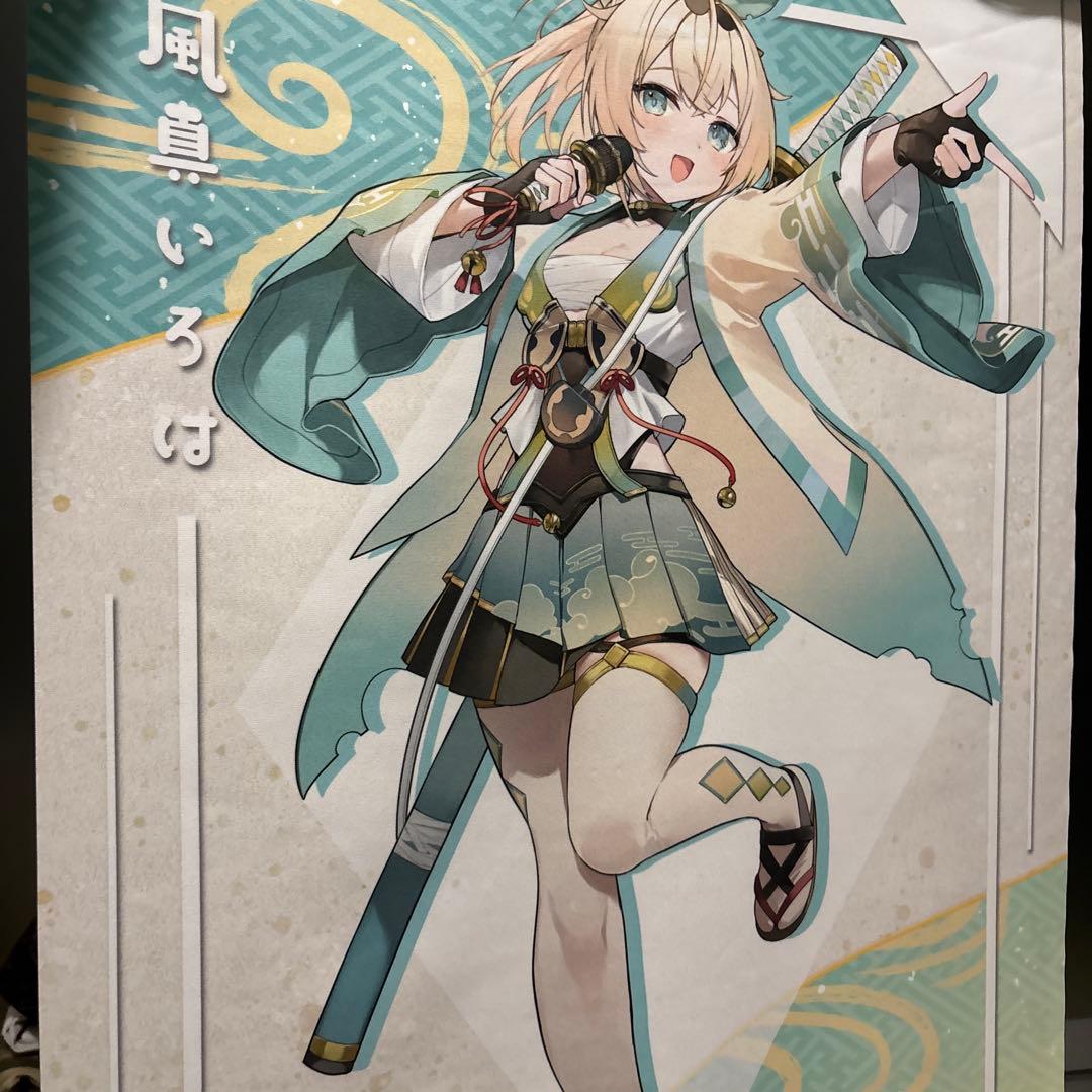 ホロライブ 風見いろは コレクションセット