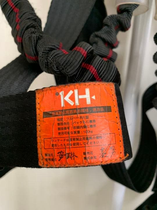 新規格適合品　KH ハーネスセット(ハーネスX型+ダブル蛇腹ランヤード)