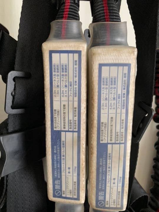 新規格適合品　KH ハーネスセット(ハーネスX型+ダブル蛇腹ランヤード)