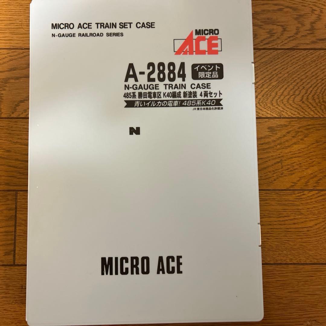 MICRO ACE A-2884 485系勝田電車区K40編成新塗装4両