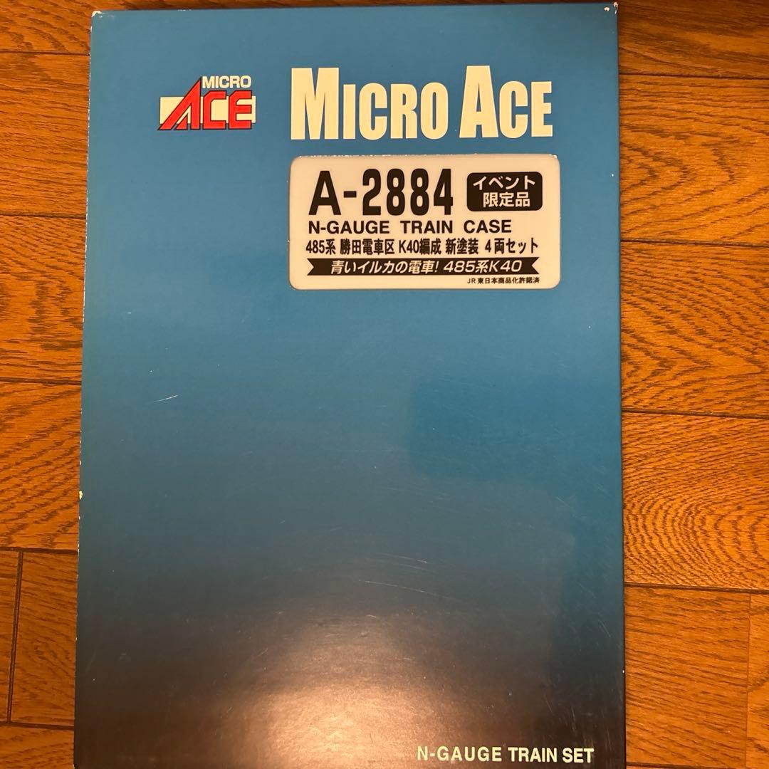 MICRO ACE A-2884 485系勝田電車区K40編成新塗装4両