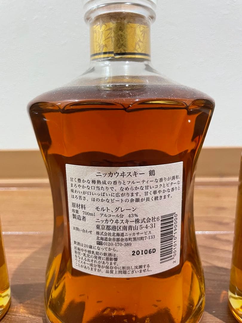 最終値下げ！　ニッカウヰスキー　余市2000　鶴