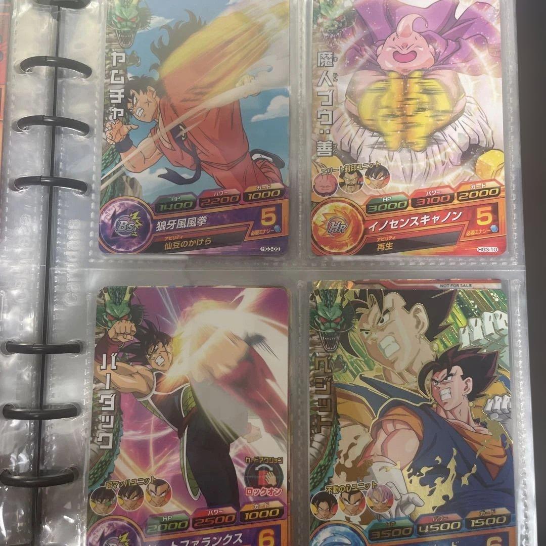 シ*ン様 ドラゴンボールヒーローズ セミコンプセット