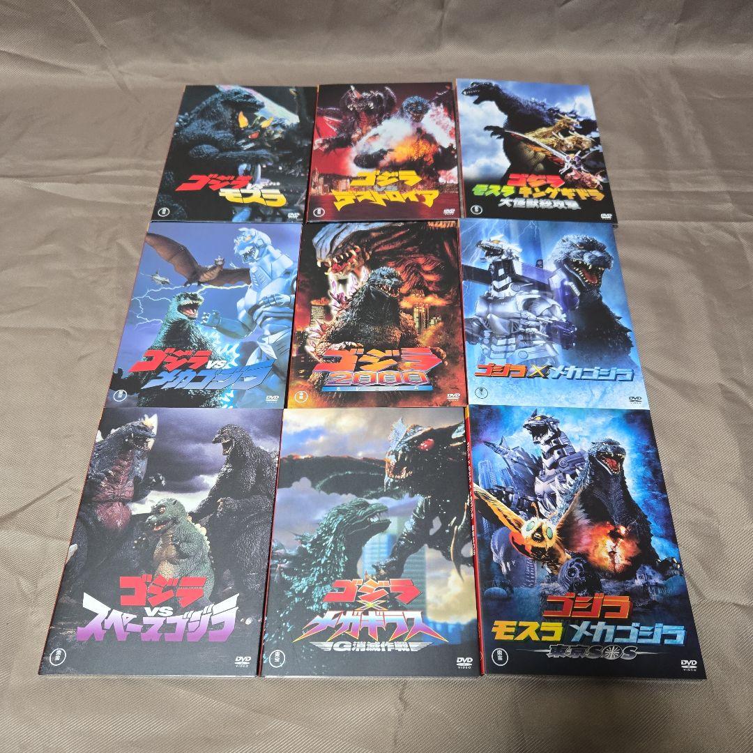 【DVD】ゴジラ ファイナルボックス　GODZILLA FINAL BOX