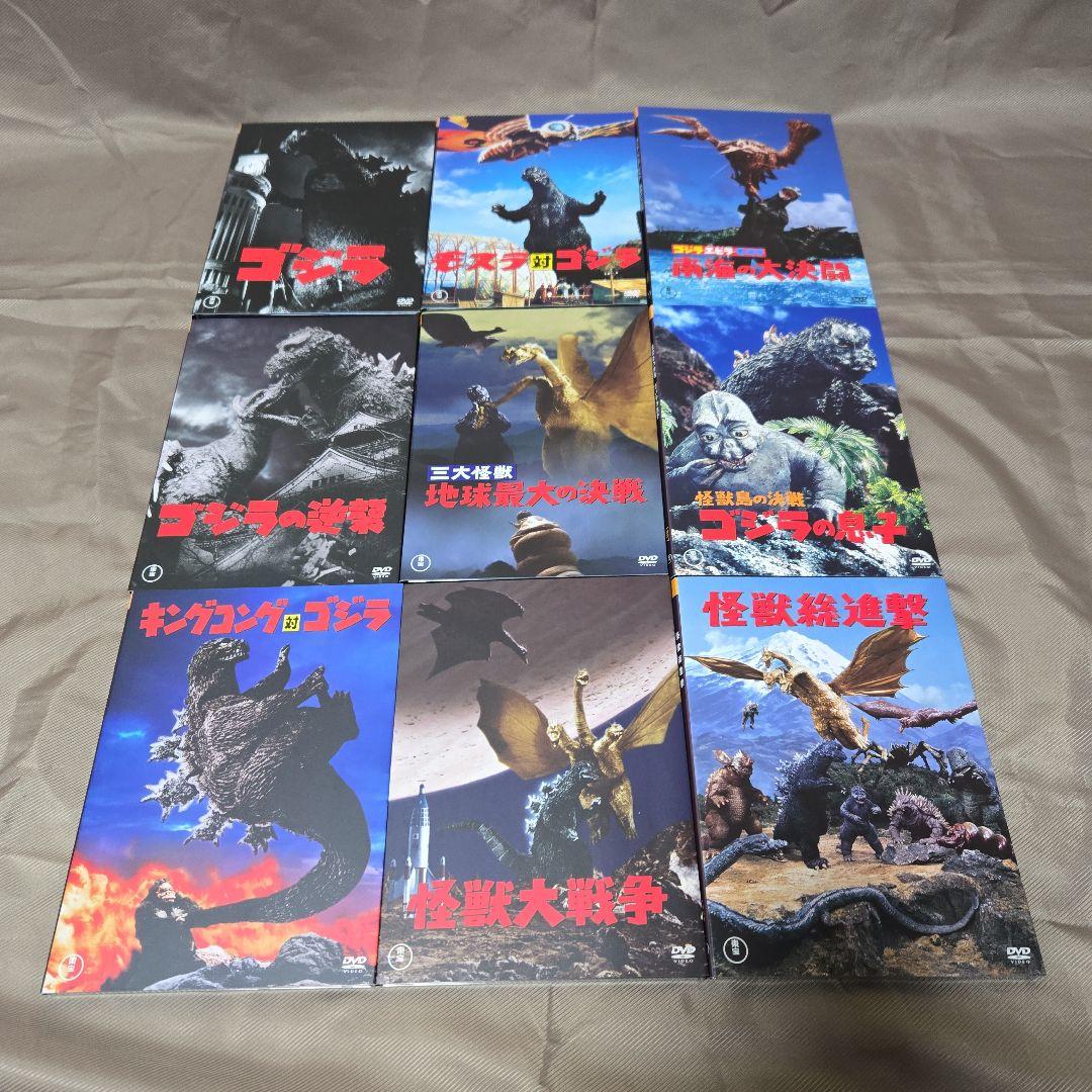 【DVD】ゴジラ ファイナルボックス　GODZILLA FINAL BOX