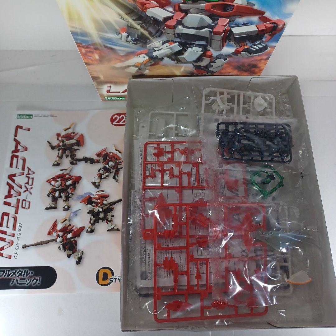 コトブキヤ　Dstyle　クロスシルエット　ガオガイガー　ダンクーガ他