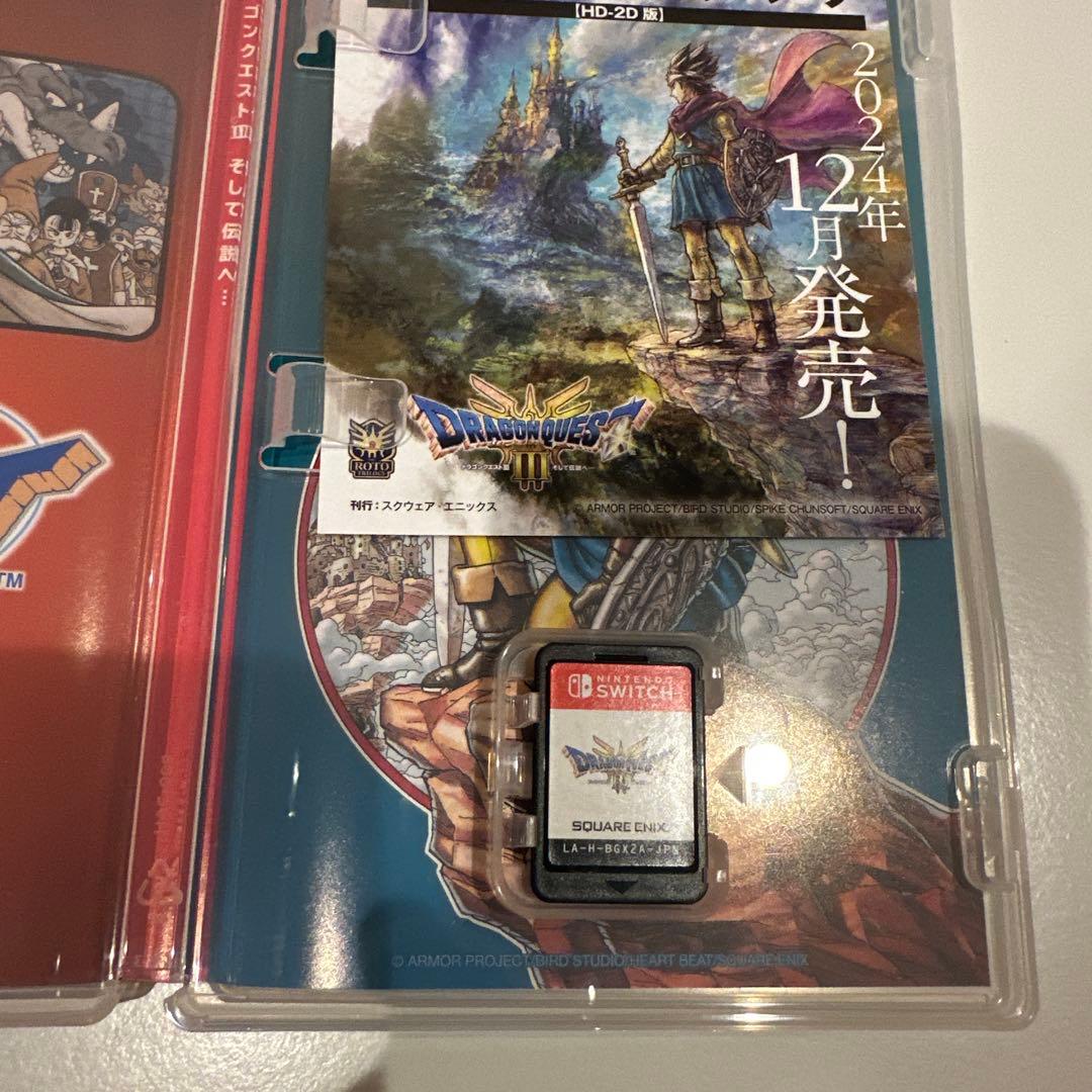 Switch2版 ドラゴンクエスト1＆2、Switch版 ドラゴンクエスト3