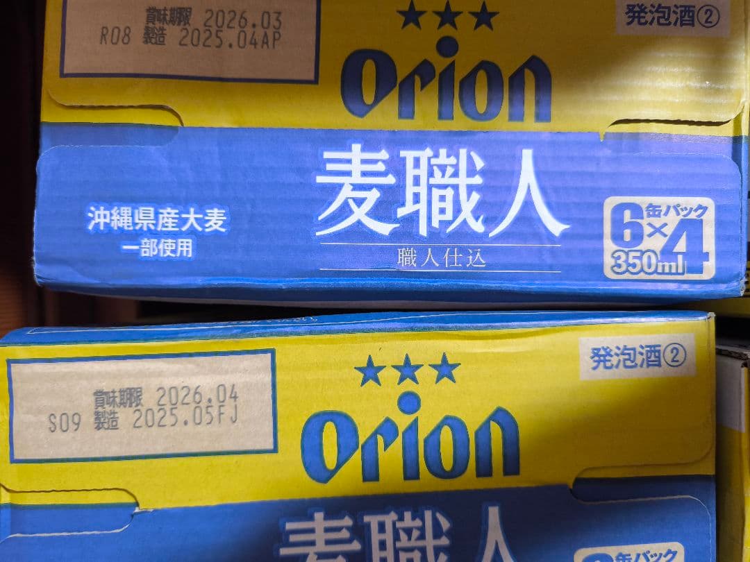 発泡酒1ケースあたり1800円、サッポロ、アサヒ、キリン、サントリー、オリオン