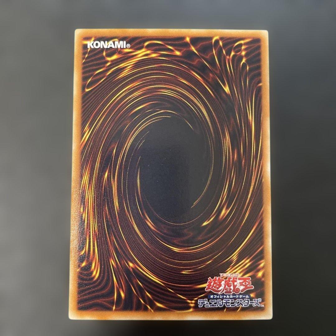 遊戯王　スターダストドラゴン　ホロ　TDGS-JP040 2s