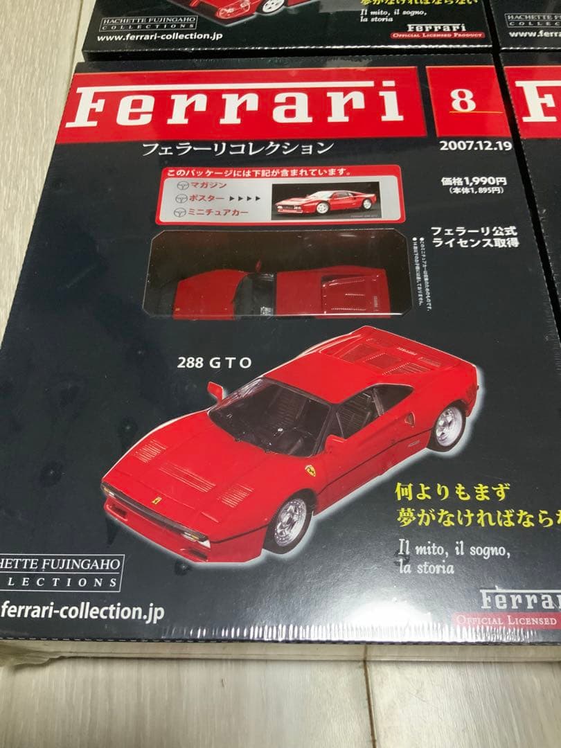 新品 お買得品 フェラーリコレクション9台 アシェット 未開封