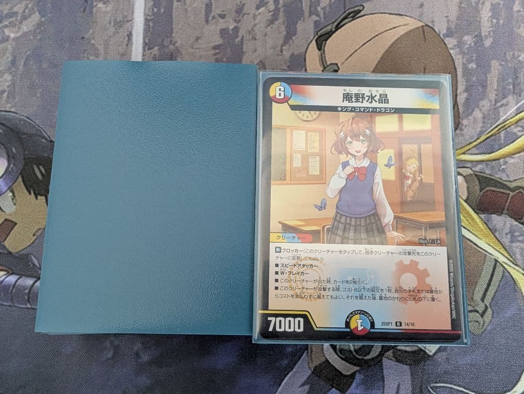 ラッカ庵野 ゾージア デッキ 40枚 おまけパーツあり