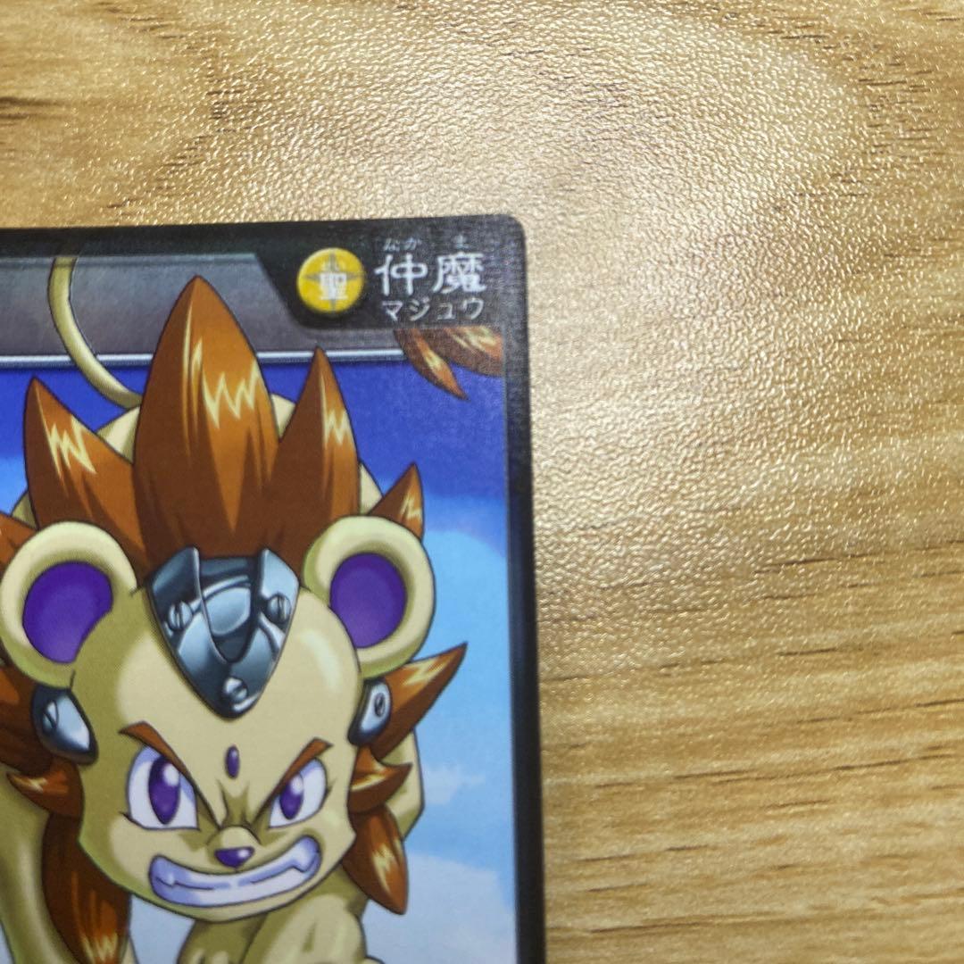 【中古】真・女神転生　デビルチルドレン　ランド