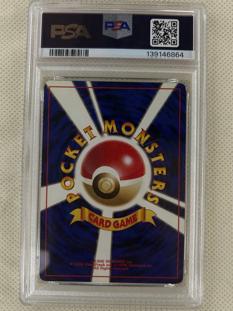 ミュウ ★ 化石の秘密　PSA6 旧裏 1997 MEW-HOLO