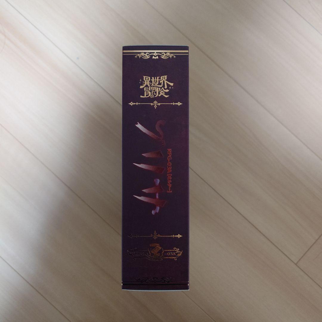 スネイルシェル　グリサ　オルター