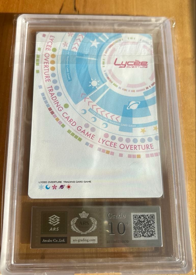 恋人候補 不知火 祈　ARS10＋は世界に2枚