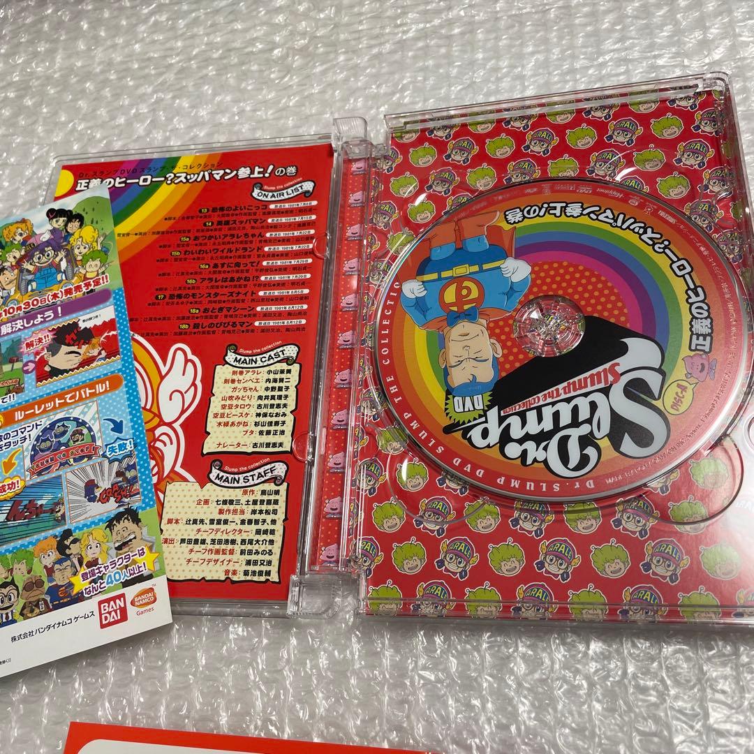 ドクタースランプアラレちゃん DVD 2枚セット　特典ポストカード付き