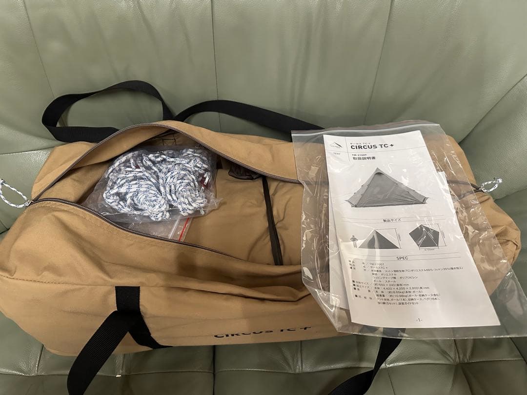 新品未使用！サーカステント！CIRCUS TC+レギュラー
