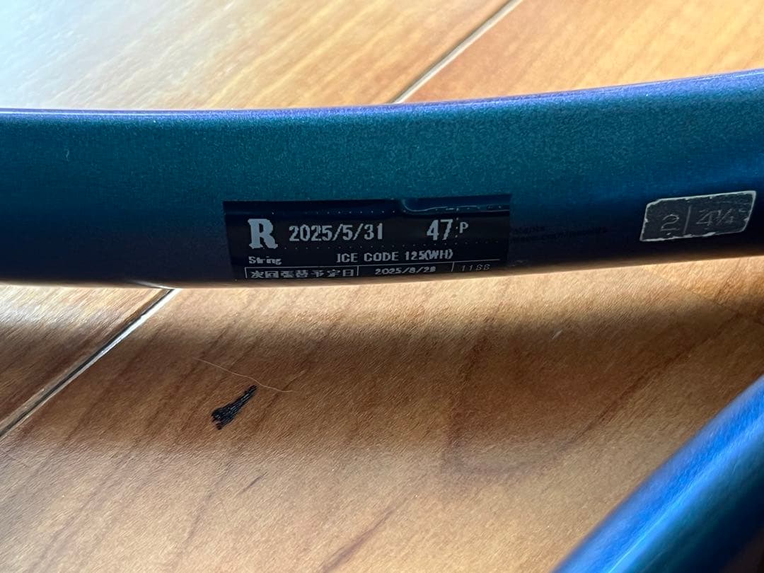 Wilson ultra ウィルソン ウルトラ100 V4 G2