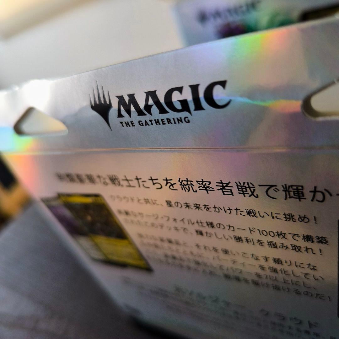 MTG FF コレクター統率者4種セット（日本語版）