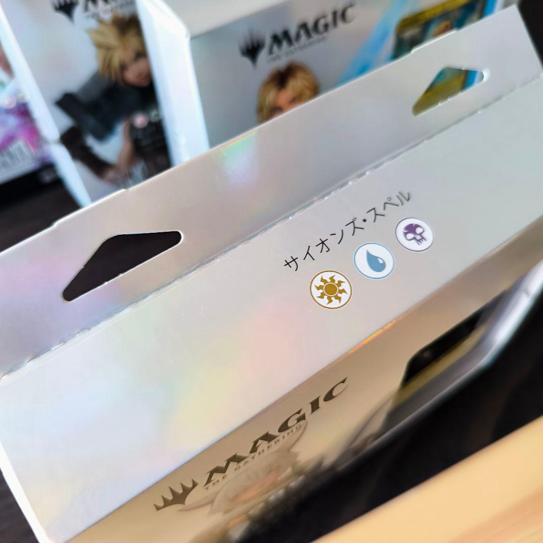 MTG FF コレクター統率者4種セット（日本語版）