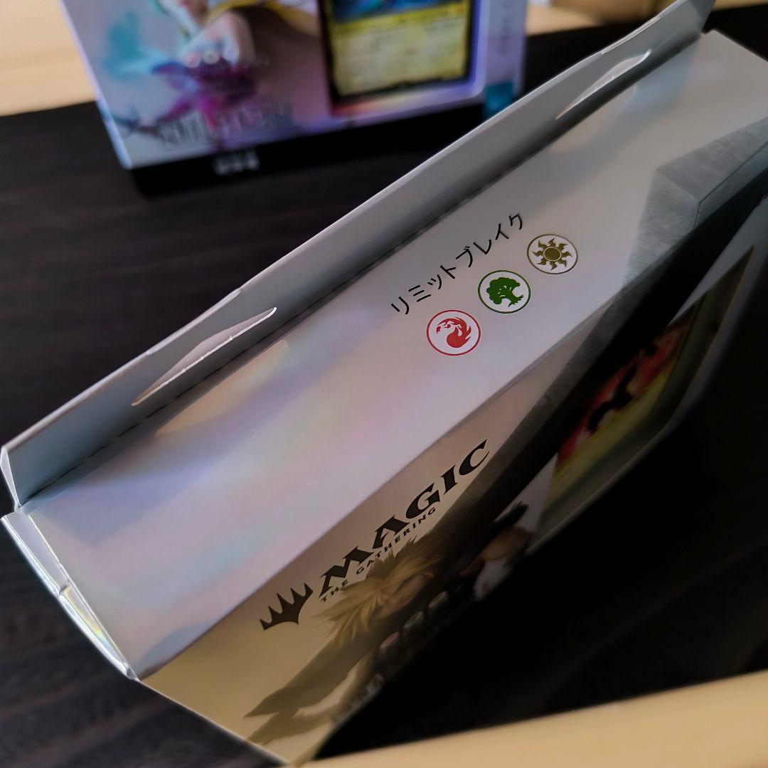 MTG FF コレクター統率者4種セット（日本語版）