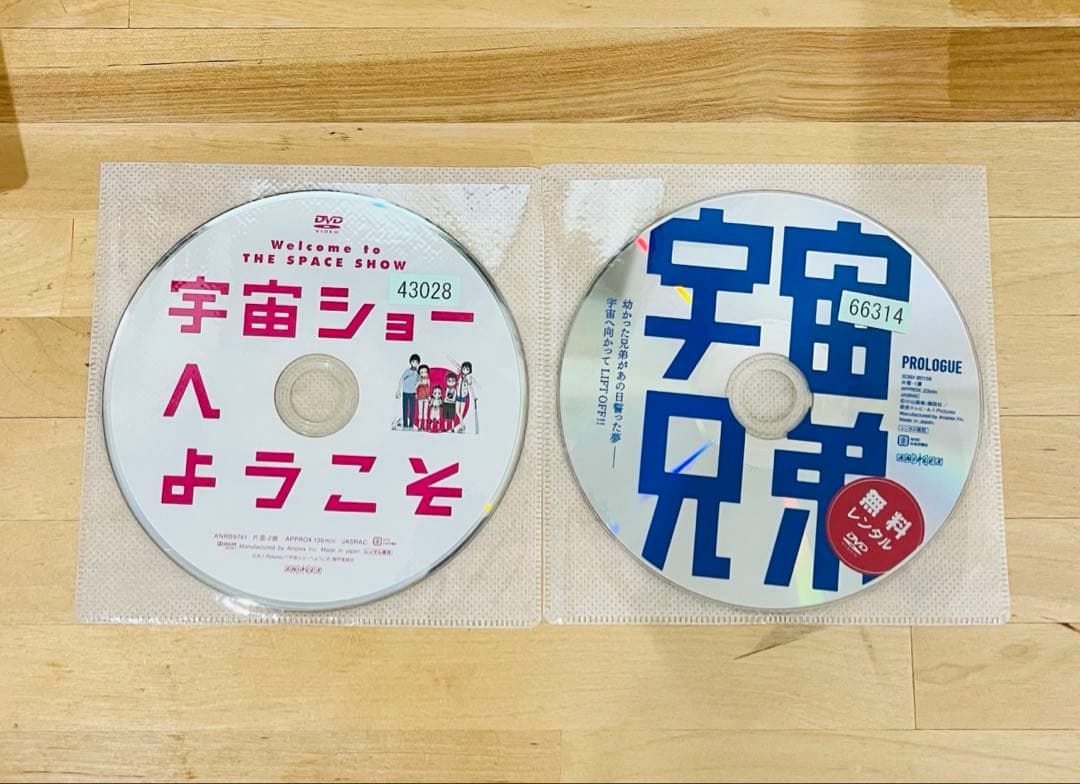 宇宙兄弟【全31巻+2作品セット】DVD アニメ 匿名配送☆即購入可