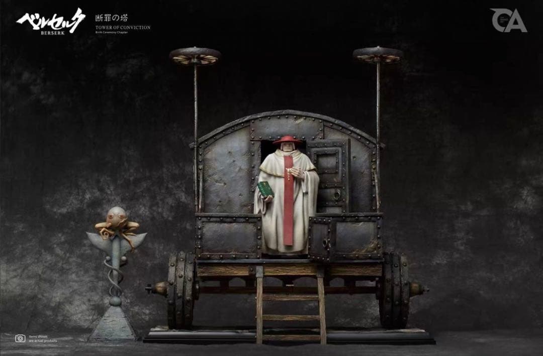 ベルセルク Orange Art モズグス スタチュー フィギュア