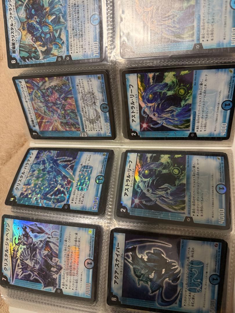 ば*く様 デュエルマスターズ クラシック まとめ売り