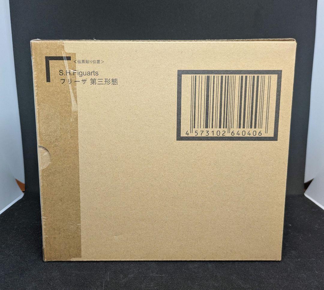 SHFiguarts フィギュアーツ フリーザ 第三形態