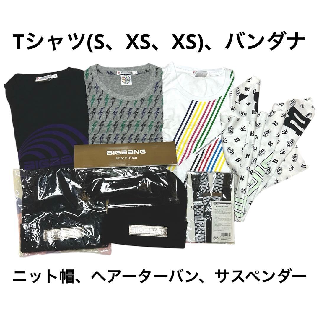 ✳︎希少✳︎　BIGBANG　GD&TOP　GDRAGON他　まとめ売り　x150〜