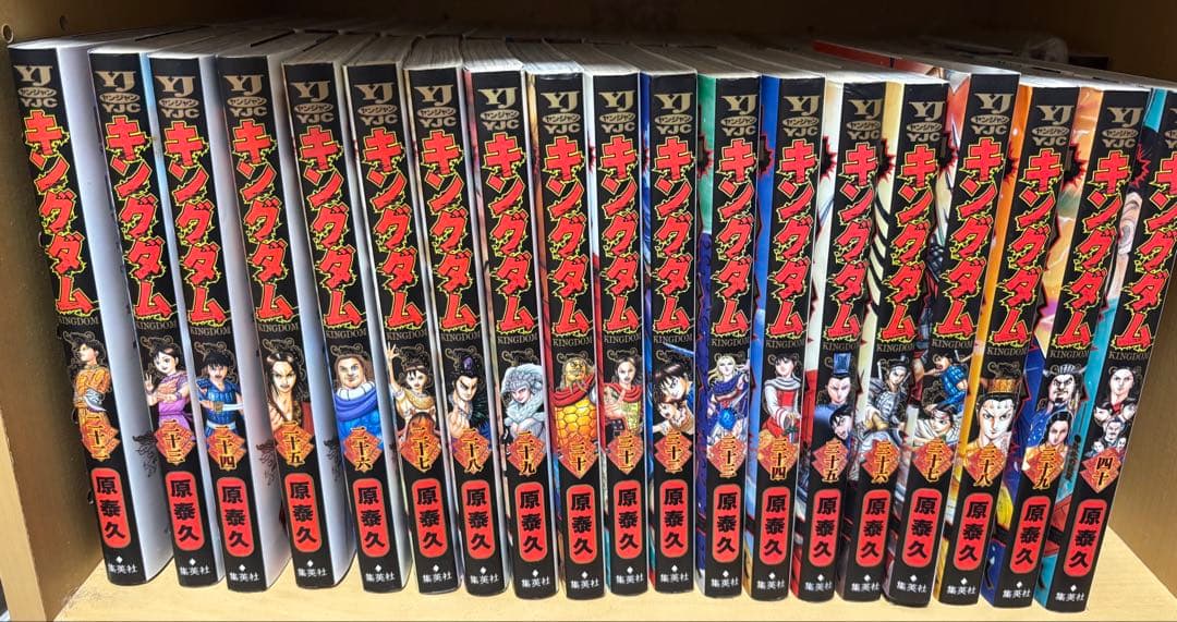 キングダムセット