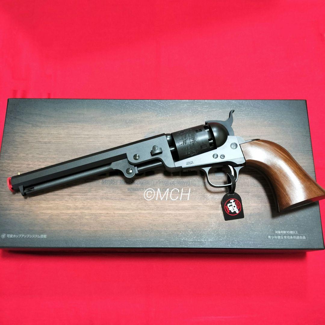 東京マルイ エアーリボルバー プロ M1851 NAVY 対象年令10才以上