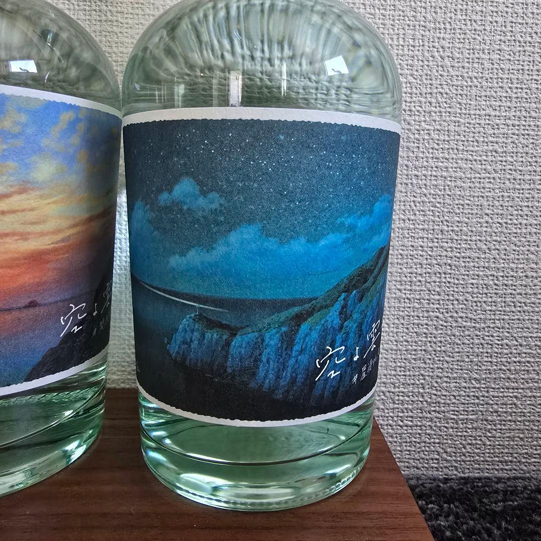 GOTOGIN ゴトジン 限定品 5本セット