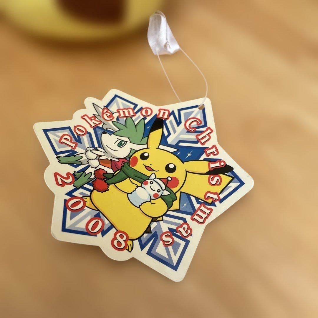 ピカチュウ ぬいぐるみ 2008年クリスマス