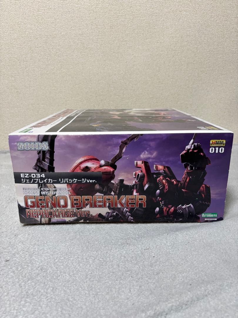 【未組み立て】HMMゾイドプラモデル2体セット①（コトブキヤ）