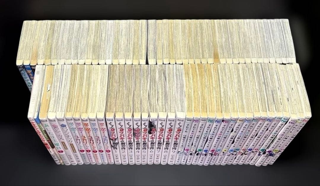 からかい上手の高木さん からかい上手の元高木さん 全巻 関連本 全80冊