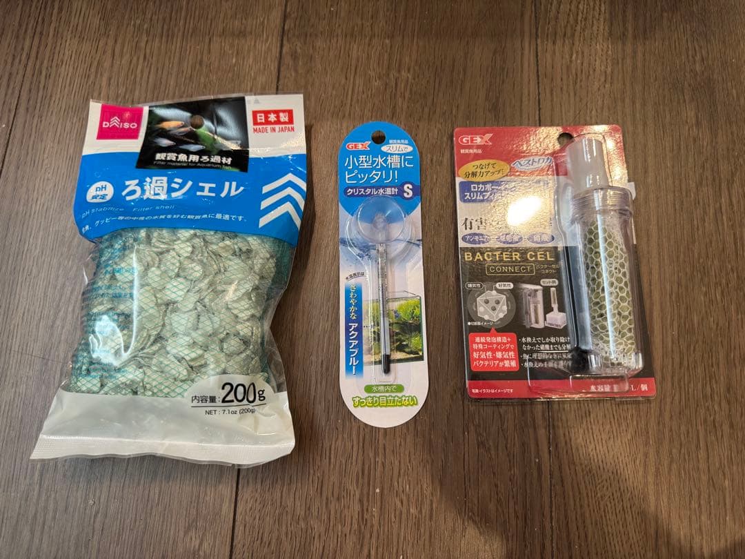 中型ガラス水槽とGEXフィルター・エアポンプセット